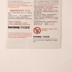 Отель Suzhou Tai Lake International Youth Hostel Китай, Сучжоу - отзывы, цены и фото номеров - забронировать отель Suzhou Tai Lake International Youth Hostel онлайн городской автобус