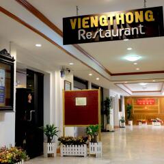 Отель Vieng Thong Hotel Таиланд, Краби - отзывы, цены и фото номеров - забронировать отель Vieng Thong Hotel онлайн помещение для мероприятий