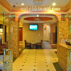 Al Qidra Hotel & Suites Aqaba спа