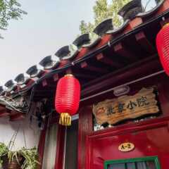 Отель Beijing Baizhu Apartment - Yonghegong Китай, Пекин - отзывы, цены и фото номеров - забронировать отель Beijing Baizhu Apartment - Yonghegong онлайн городской автобус
