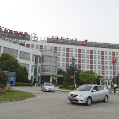 Отель Shanghai Airlines Travel Hotel Китай, Шанхай - отзывы, цены и фото номеров - забронировать отель Shanghai Airlines Travel Hotel онлайн парковка