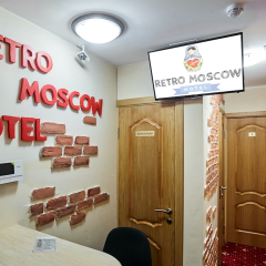 Гостиница Ретро Москва на Курской спа