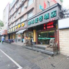 Отель Jiuyang Guest House