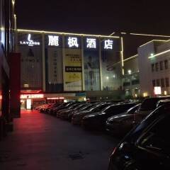 Отель Lavade Hotel Gz Railway Station Branch Китай, Гуанчжоу - отзывы, цены и фото номеров - забронировать отель Lavade Hotel Gz Railway Station Branch онлайн парковка