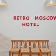 Retro Moscow Hotel питание