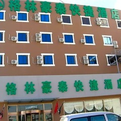 Отель GreenTree Inn Beijing Capital Airport Hotel Китай, Пекин - отзывы, цены и фото номеров - забронировать отель GreenTree Inn Beijing Capital Airport Hotel онлайн балкон
