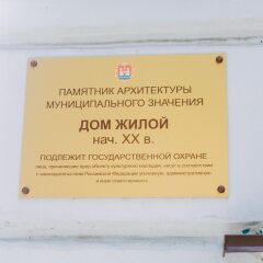 Гостиница Чайковский удобства в номере