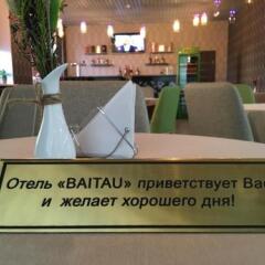 Гостиница Baitau Hotel Aktobe Казахстан, Актобе - отзывы, цены и фото номеров - забронировать гостиницу Baitau Hotel Aktobe онлайн фото 2