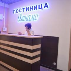 Гостиница Динамо интерьер отеля фото 3