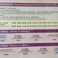 Отель Shanghai-Deco Hotel(Pudong Airport/Disney /Free Trade Zone Area) Китай, Шанхай - отзывы, цены и фото номеров - забронировать отель Shanghai-Deco Hotel(Pudong Airport/Disney /Free Trade Zone Area) онлайн