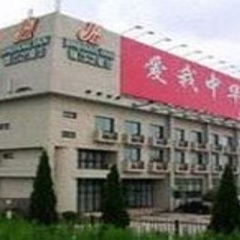 Отель Jinjiang Inns Shanghai Pudong Airport Китай, Шанхай - отзывы, цены и фото номеров - забронировать отель Jinjiang Inns Shanghai Pudong Airport онлайн