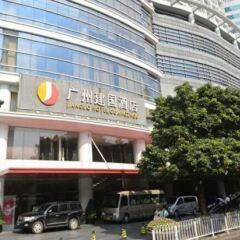 Jianguo Hotel Guangzhou Гуанчжоу городской автобус