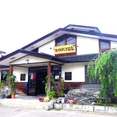 Отель Kakunodate Onsen Machiyado Neko no Suzu Дайсен вид на фасад фото 2
