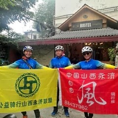 Chengdu Dreams Travel Youth Hostel городской автобус