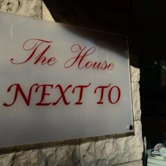Отель The House Next To