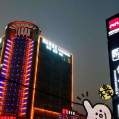 Отель Kaishibao Hotel Китай, Сиань - отзывы, цены и фото номеров - забронировать отель Kaishibao Hotel онлайн городской автобус