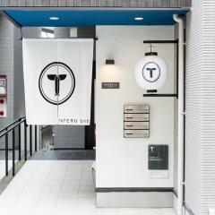Отель Trip Pod Takasago A Фукуока интерьер отеля