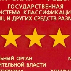 Гостиница Славянка в Кургане отзывы, цены и фото номеров - забронировать гостиницу Славянка онлайн Курган с домашними животными