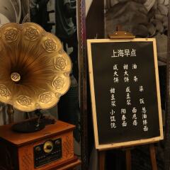 Anting Villa Hotel Shanghai с домашними животными