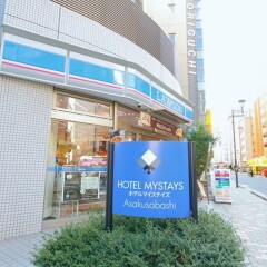 Hotel MyStays Asakusa-bashi