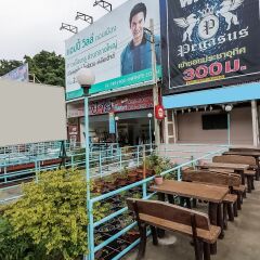 Отель NIDA Rooms Prapha 61 Don Muang