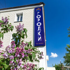 Гостиница Городки
