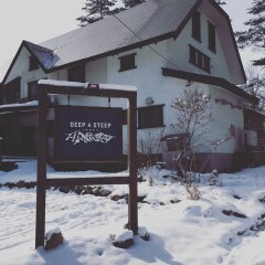 Отель Lodge & Bar Side Hill Хакуба вид на фасад