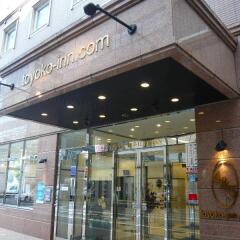 Отель Toyoko Inn Hakata-Guchi Ekimae No.2 Хаката фото 18