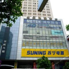 Отель Home Inn Baihua Plaza Китай, Фошан - отзывы, цены и фото номеров - забронировать отель Home Inn Baihua Plaza онлайн вид на фасад