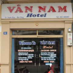 Van Nam Hotel Халонг банкомат