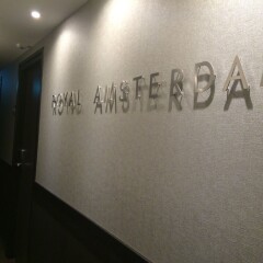 Royal Amsterdam Hotel сауна
