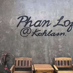 Отель Phan Loft Koh Larn спа