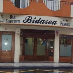 Отель Bar Pensión Restaurante Bidasoa Испания, Ирун - отзывы, цены и фото номеров - забронировать отель Bar Pensión Restaurante Bidasoa онлайн вид на фасад