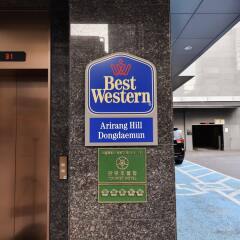 Отель Best Western Arirang Hill Dongdaemun парковка