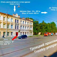 Гостиница Students Rooms na Troitskom городской автобус