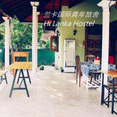 Yoho Hi Lanka Hostel - Negombo питание