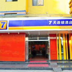 Отель 7 Days Inn (Guangzhou Panyu Changlong South High-speed Railway Station) банкомат