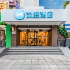 Отель Hanting Express Hotel Beijing Asian Games Village Китай, Пекин - отзывы, цены и фото номеров - забронировать отель Hanting Express Hotel Beijing Asian Games Village онлайн питание фото 3