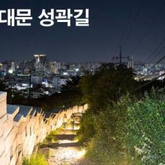 Отель Lodging House Korea Южная Корея, Сеул - отзывы, цены и фото номеров - забронировать отель Lodging House Korea онлайн