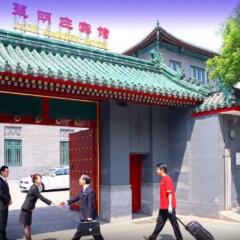 Jade Garden Hotel городской автобус