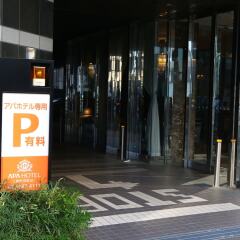 APA Hotel Higashi Shinjuku Ekimae вид на фасад фото 2