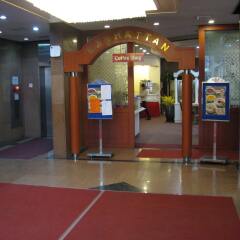 Brown Tourist Hotel банкомат