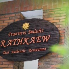 Tewa Boutique Hotel Бангкок интерьер отеля фото 3
