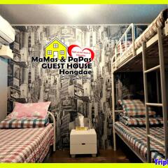 Отель Mamas & Papas Hongdae Guesthouse Южная Корея, Сеул - отзывы, цены и фото номеров - забронировать отель Mamas & Papas Hongdae Guesthouse онлайн детские мероприятия