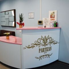 Гостиница Партизан интерьер отеля