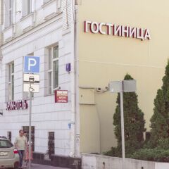 Отель Арум на Китай-городе Москва