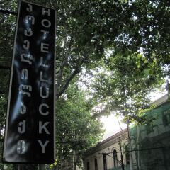 Отель Lucky Hostel Грузия, Тбилиси - отзывы, цены и фото номеров - забронировать отель Lucky Hostel онлайн