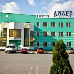 Гостиница Lider Hotel в Старом Осколе отзывы, цены и фото номеров - забронировать гостиницу Lider Hotel онлайн Старый Оскол парковка