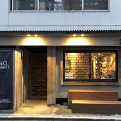 Отель Inno Family Managed Hostel Roppongi Япония, Токио - отзывы, цены и фото номеров - забронировать отель Inno Family Managed Hostel Roppongi онлайн фото 9