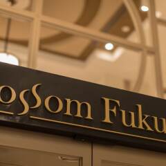 Отель Jr Kyushu Blossom Fukuoka Хаката сауна